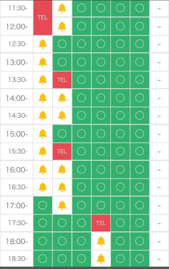 次回16:50〜🈳✨