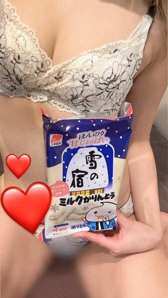 8：40〜のお兄さん❤️