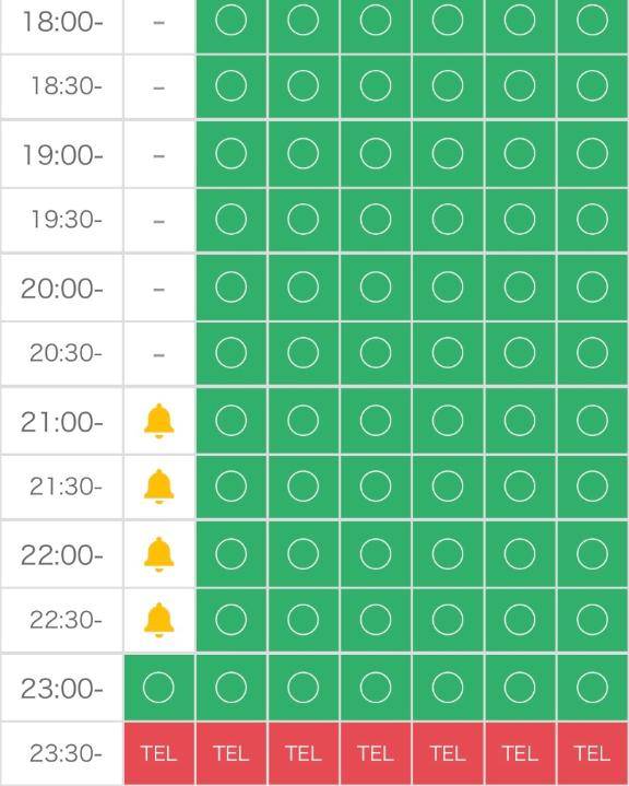 次回22:50〜🈳✨