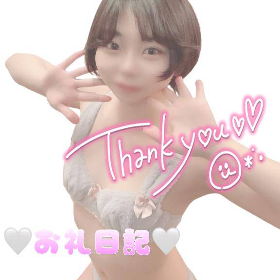 🤍𝐓𝐡𝐚𝐧𝐤 𝐲𝐨𝐮🤍