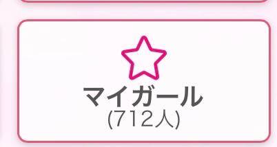 700人突破🎉㊗️