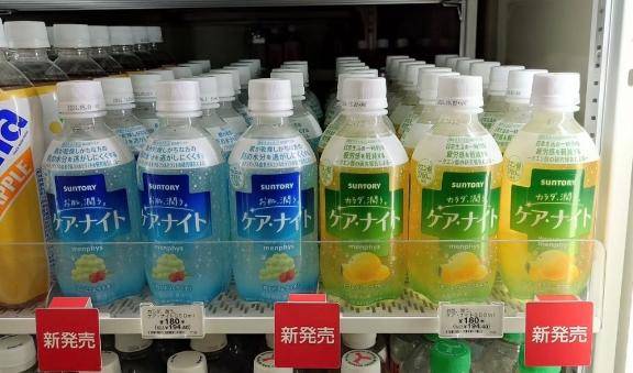 オススメのドリンク🥤