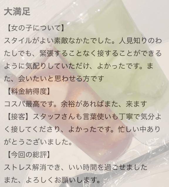 セック鈴木さん 🧸💌