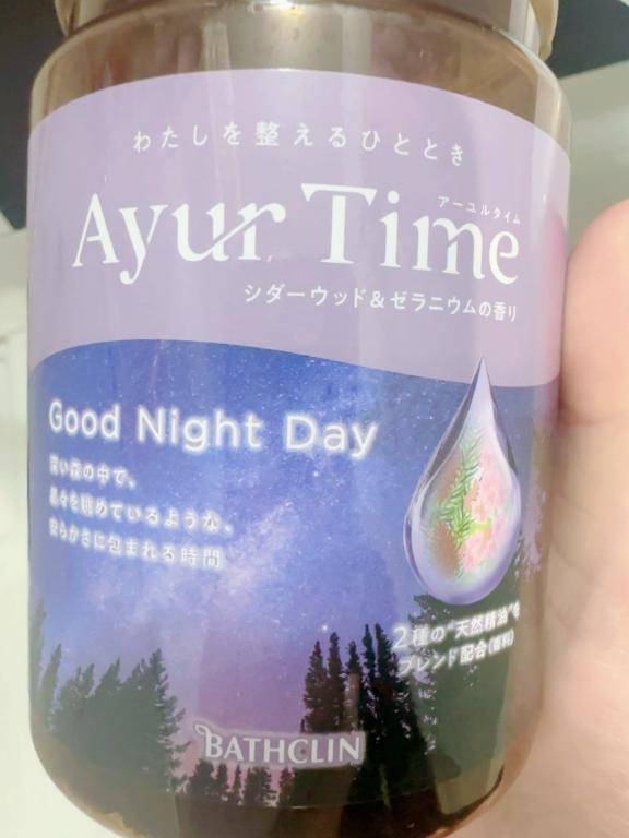 滝沢の為のお題…