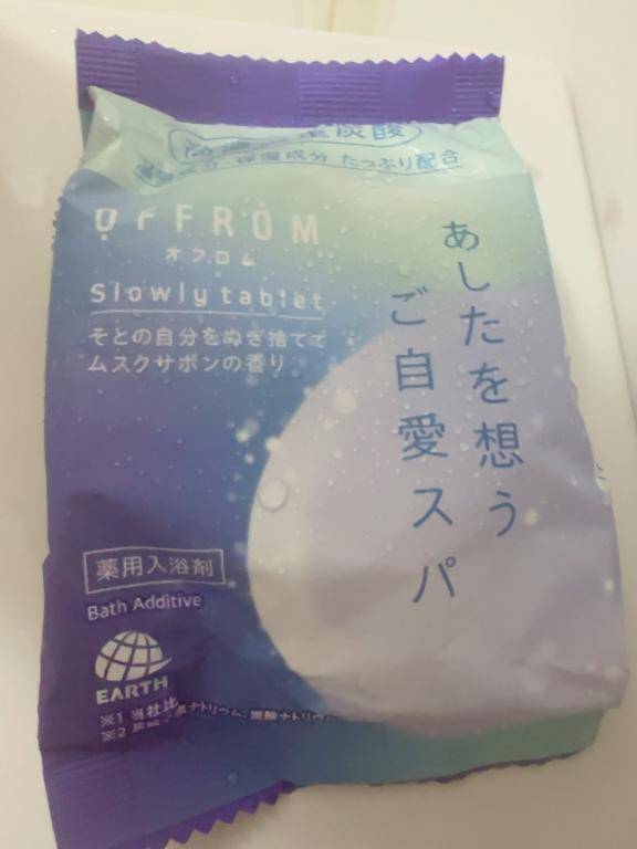 オトモちゃん🩵