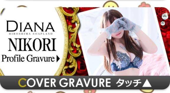 ぎゃーー！！！