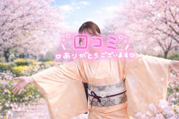 【お礼写メ日記】sbrsさま🥰