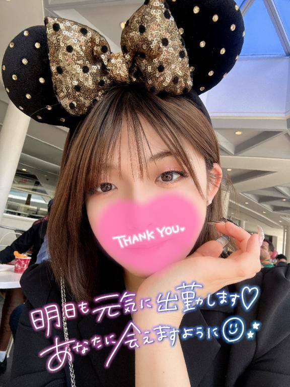 ありがとう😊