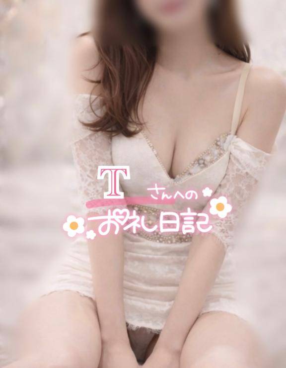 4/3 ​​​​​​​19時〜Tさまへ🤍