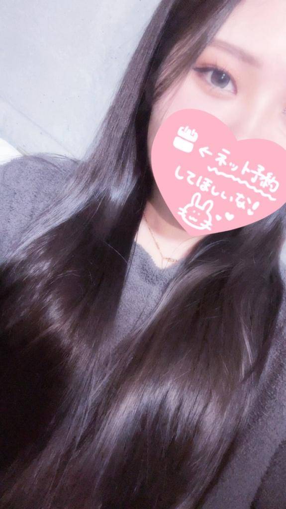 いっぱいしよ？