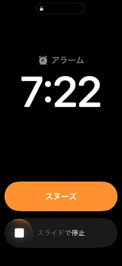 📱止まらない誤タップ⏰