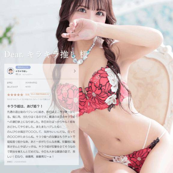 反撃の機会を窺い、蝶々に期待