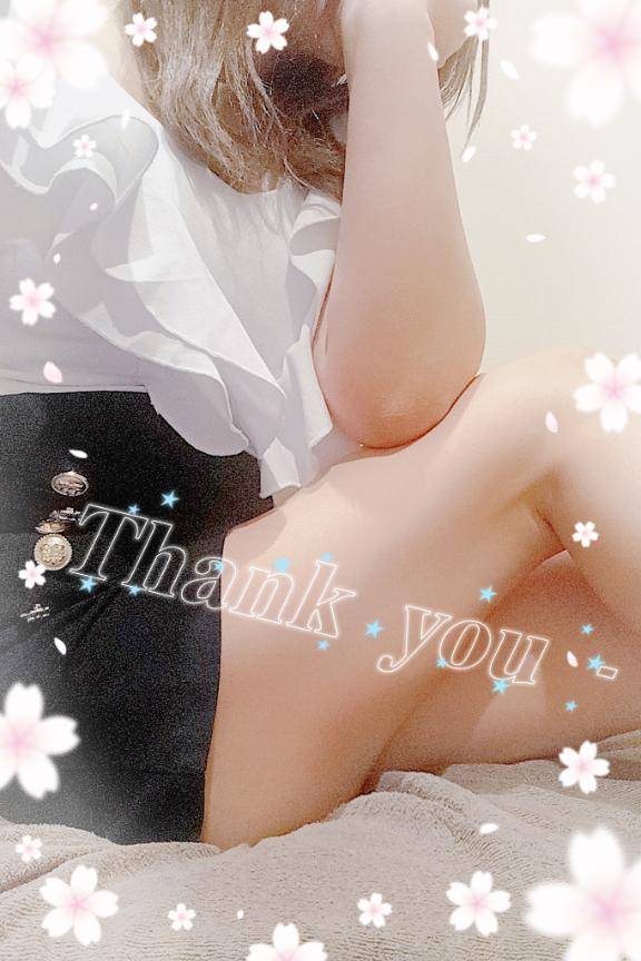 お礼……꒰💌꒱