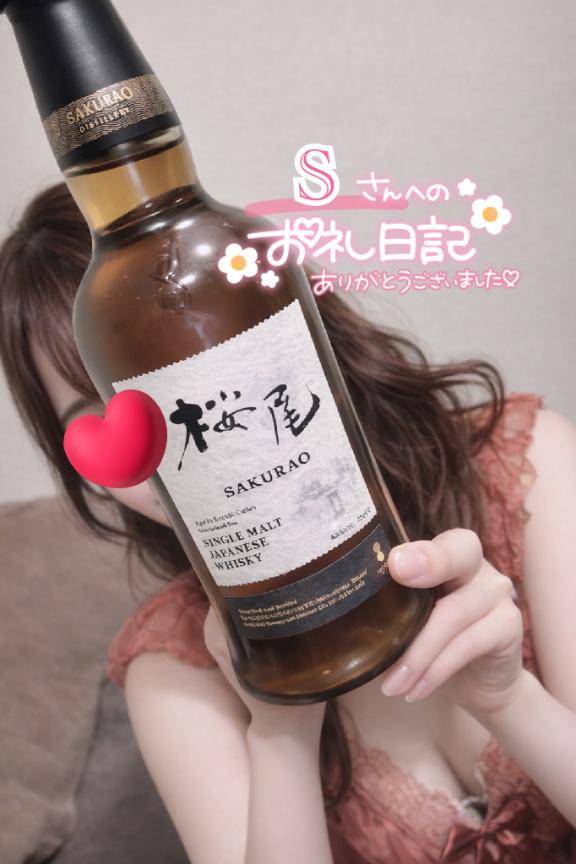 4/9 18時〜Sさまへ🥰