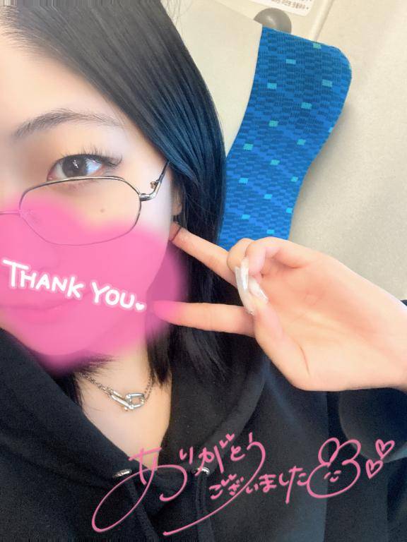 ありがとう❣️