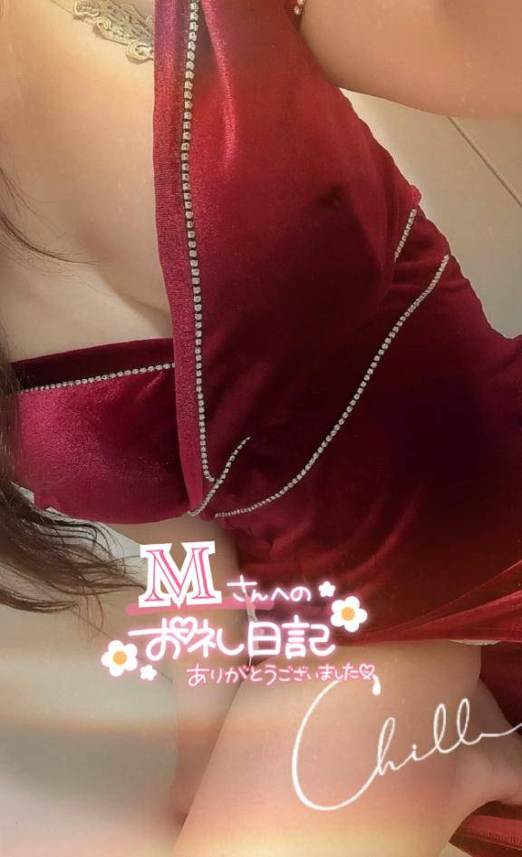 ​​​​​​​4/12 15時〜 Mさまへ🥰