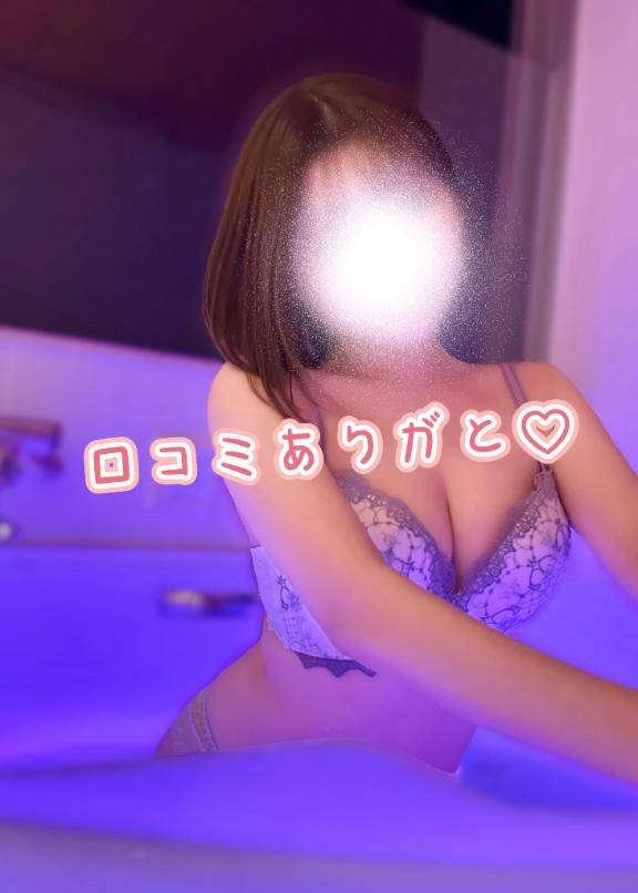 次もたくさん…///🫶🏻…【お礼写メ日記】