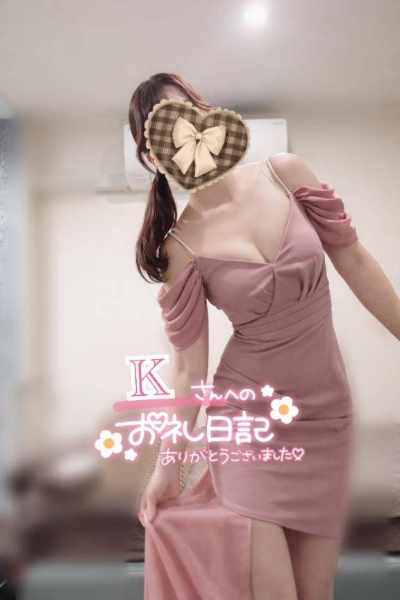 4/13 12時〜 Kさまへ🥰
