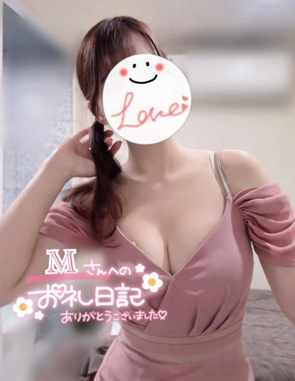 4/13 18時40分頃〜 Mさまへ🥰