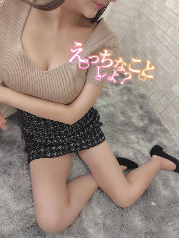 ムラムラ溜めててね💗
