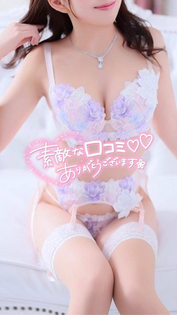 【お礼写メ日記】