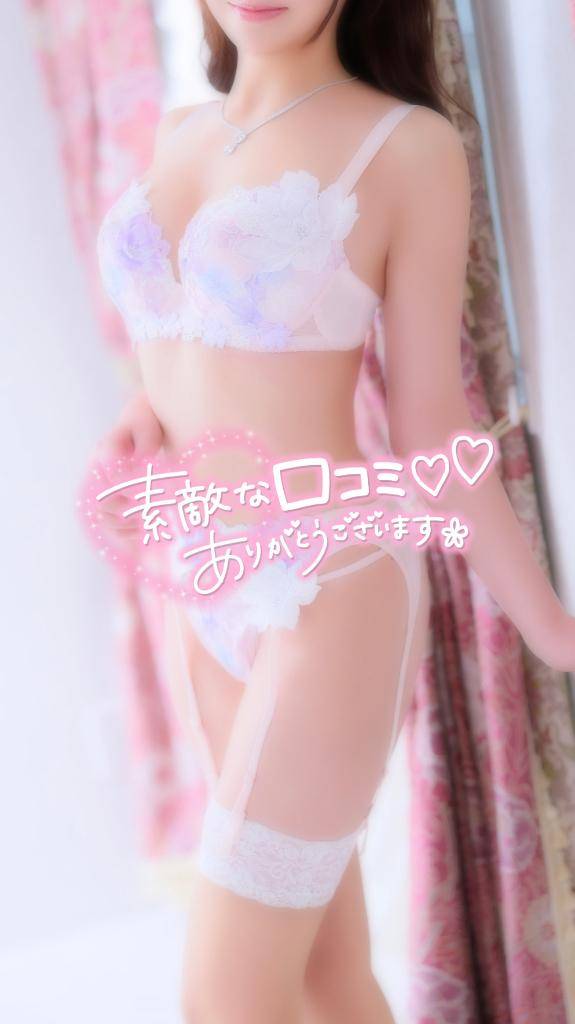 【お礼写メ日記】