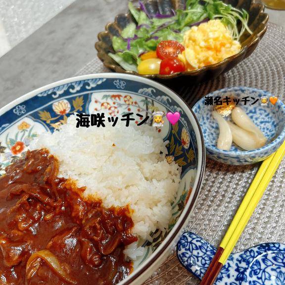 海咲ｯﾁﾝ👩‍🍳🧡