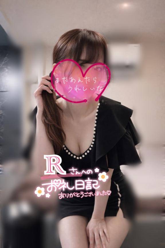 ​​​​​​​4/19 19時半〜Rさまへ🥰