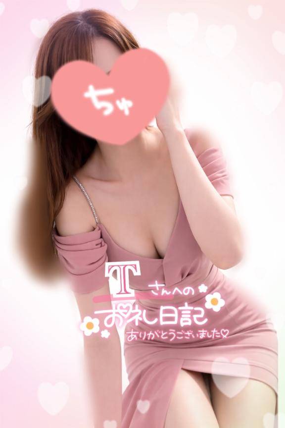 4/20 14時〜Tさまへ🥰
