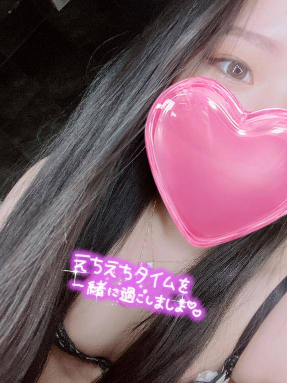 会いに来てね❤️