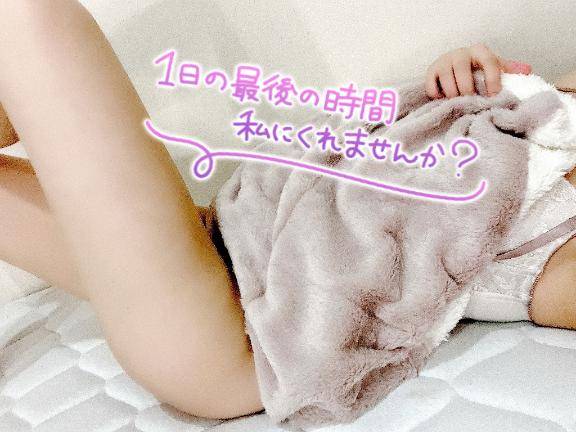 来てね〜♪