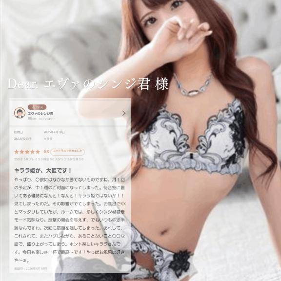 まさか、