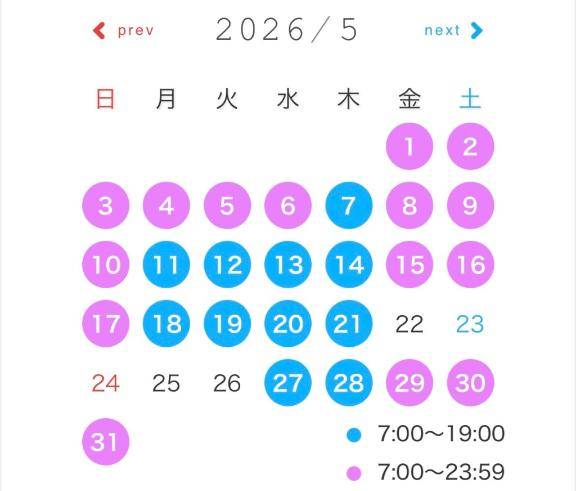 5月のシフト🗓️✨