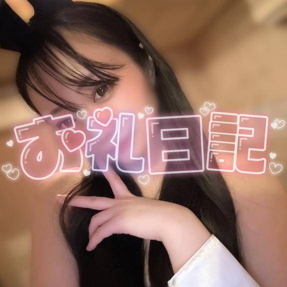 💌13:00~のお兄さん💌