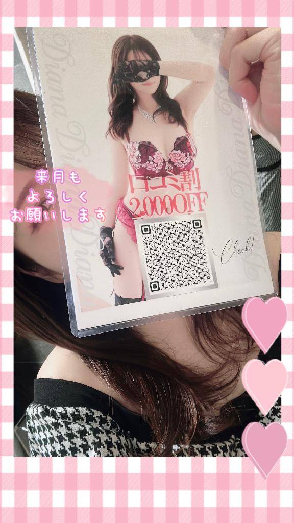 4月ありがとう🥰