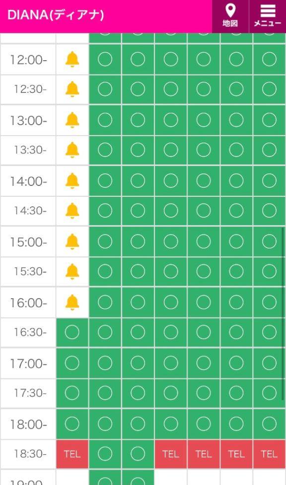 次回16:10〜🈳✨