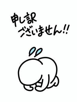 すみません🙇‍♀️
