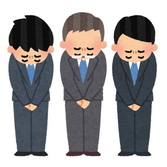 ごめんなさい😣🙏🏻