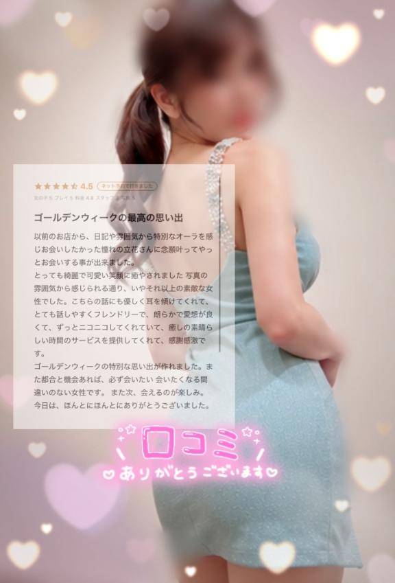 【お礼写メ日記】サクジロウさまへ🥰