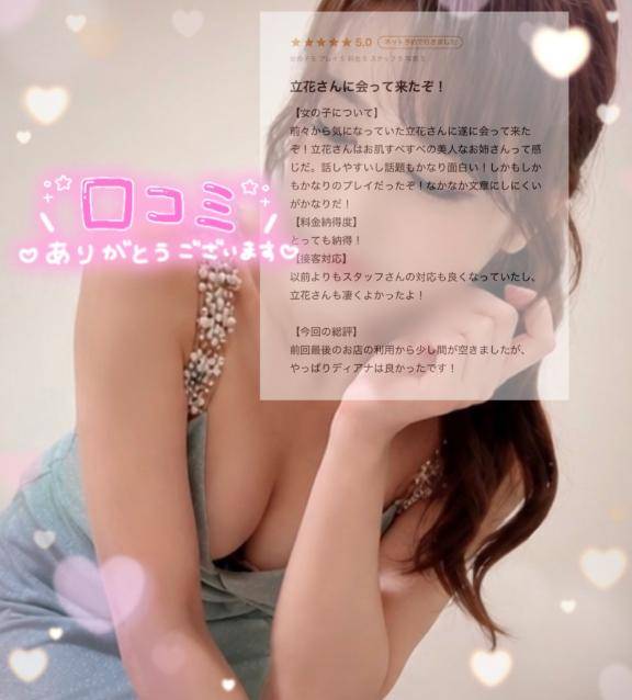 【お礼写メ日記】ドゥラメンテ9さまへ🥰