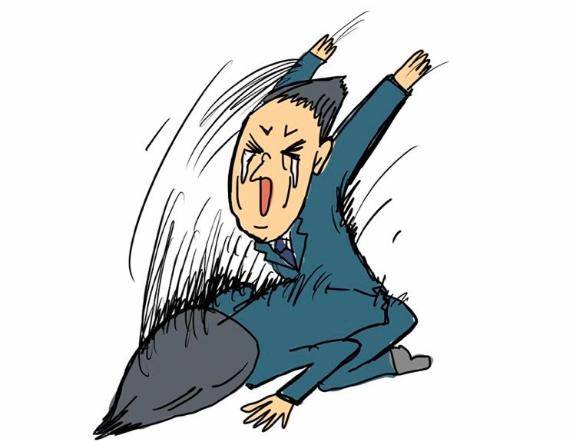 お願い🙇🏻‍♀️