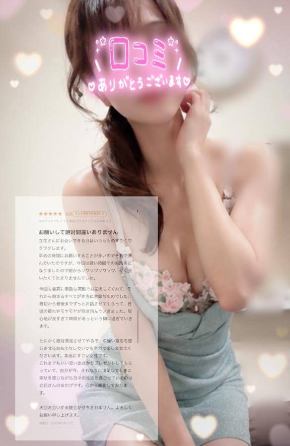 【お礼写メ日記】Amomymousさまへ🥰