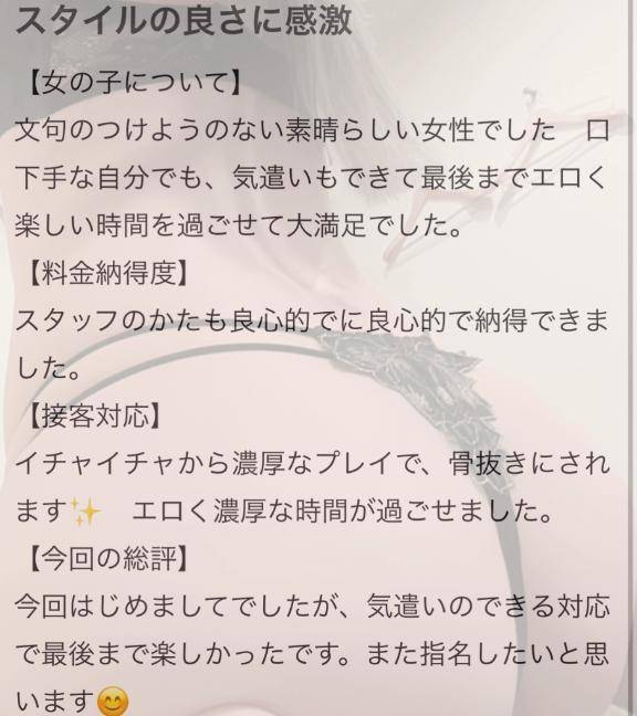 みなみ☆☆☆さん🧸💌