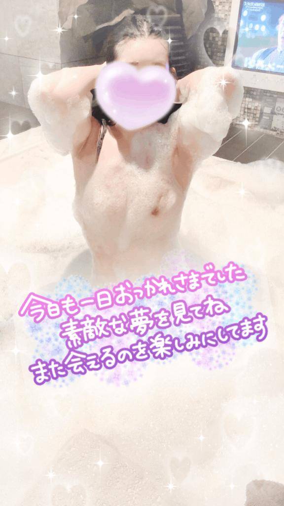 おつかれさま♡