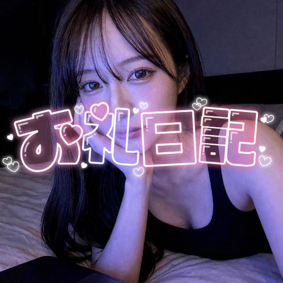💌21:10~のお兄さん💌