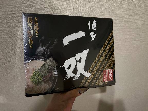 本指様から♡