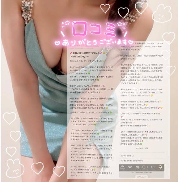 【お礼写メ日記】MoonSonataさまへ🥰