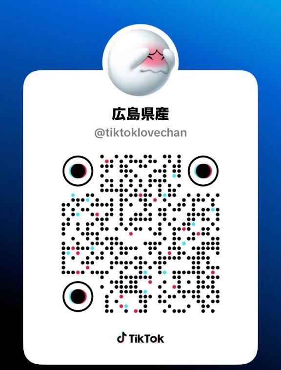 配信ちう📢❕