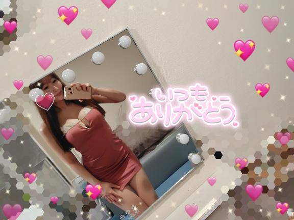 次回の予定は💁‍♀️