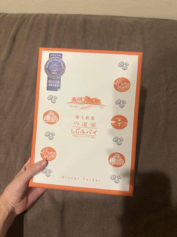 ありがとう✨